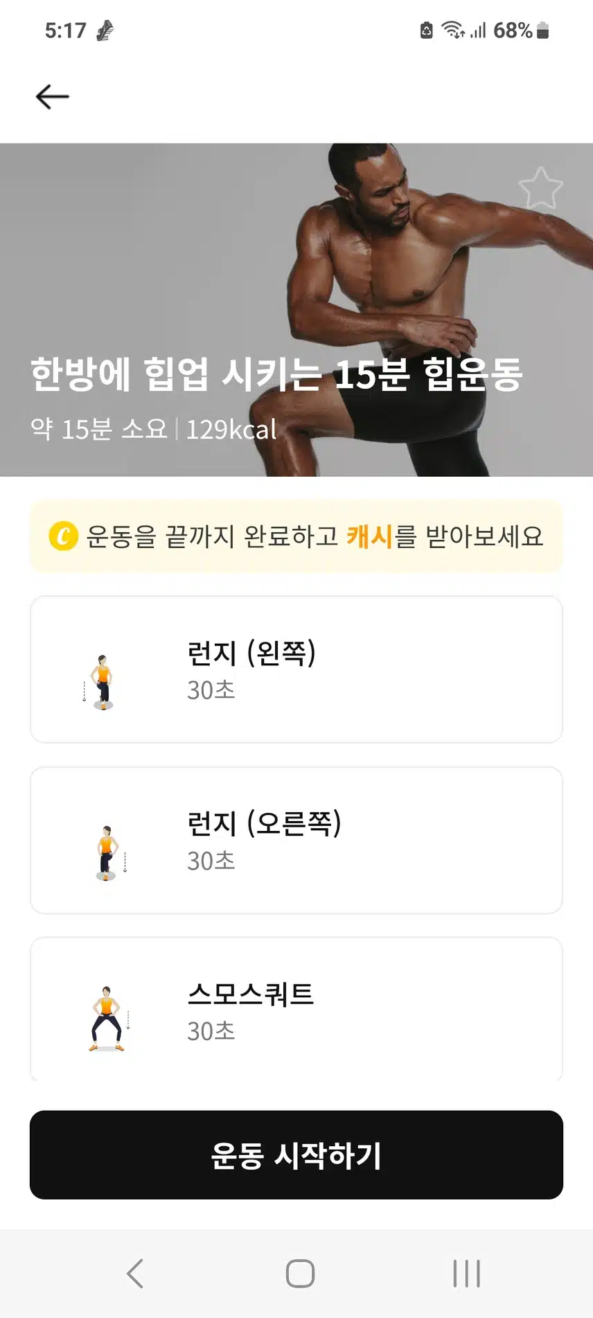 인증