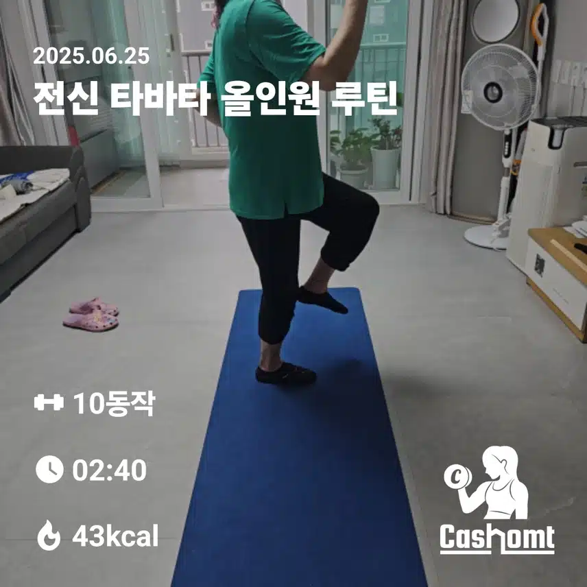 인증