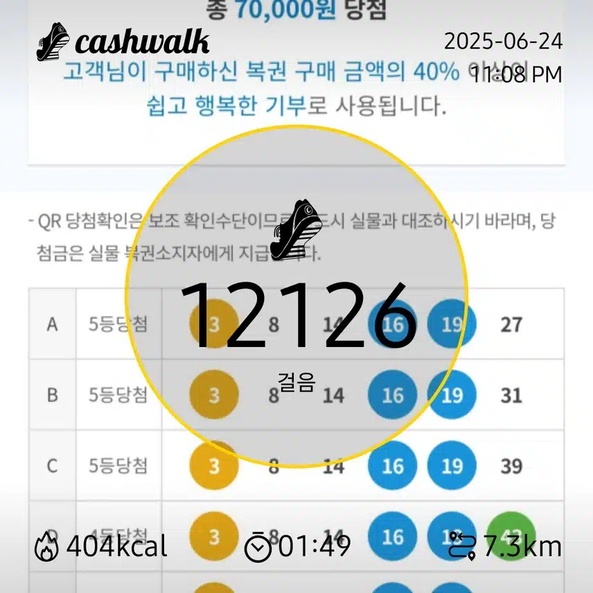 만보걷기1.63일차 인증