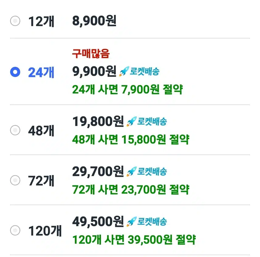 저당 음료 피크닉 제로 추천해요!