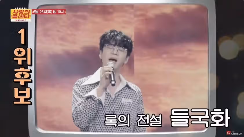 [예고편 영상] 젊은의 행진 9회 예고편