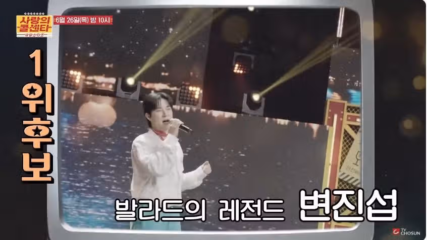 [예고편 영상] 젊은의 행진 9회 예고편