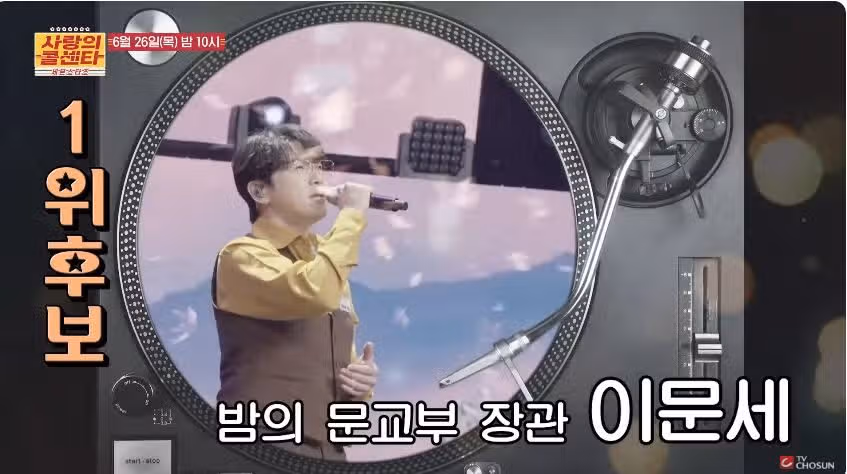 [예고편 영상] 젊은의 행진 9회 예고편