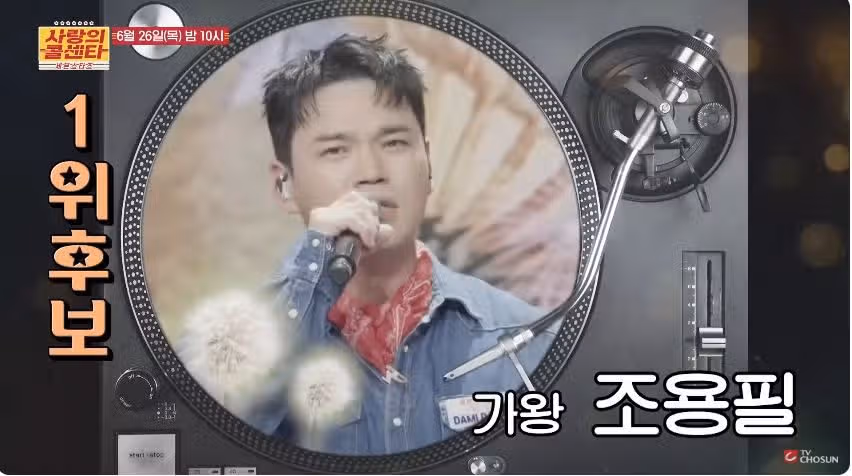 [예고편 영상] 젊은의 행진 9회 예고편