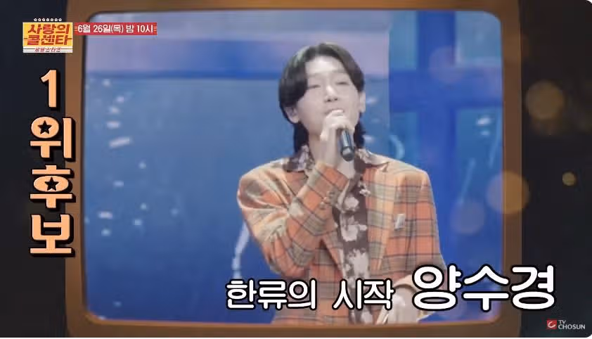 [예고편 영상] 젊은의 행진 9회 예고편