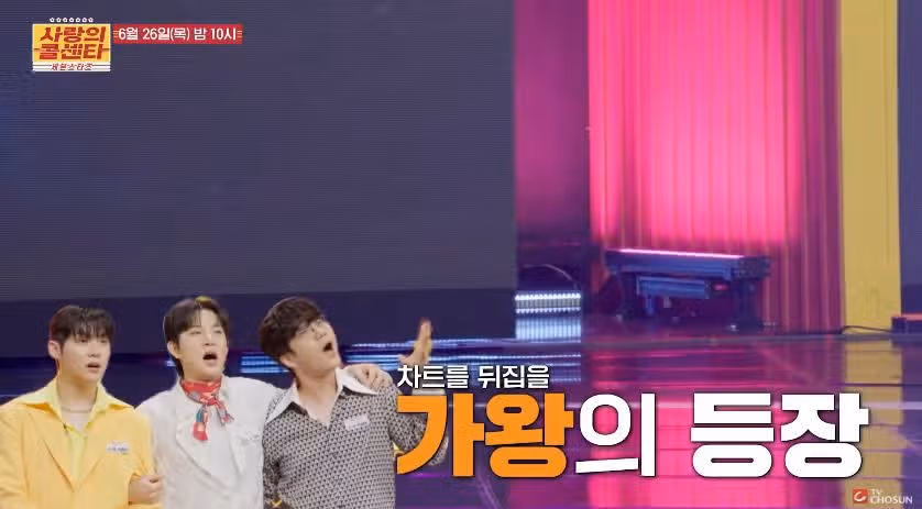 [예고편 영상] 젊은의 행진 9회 예고편