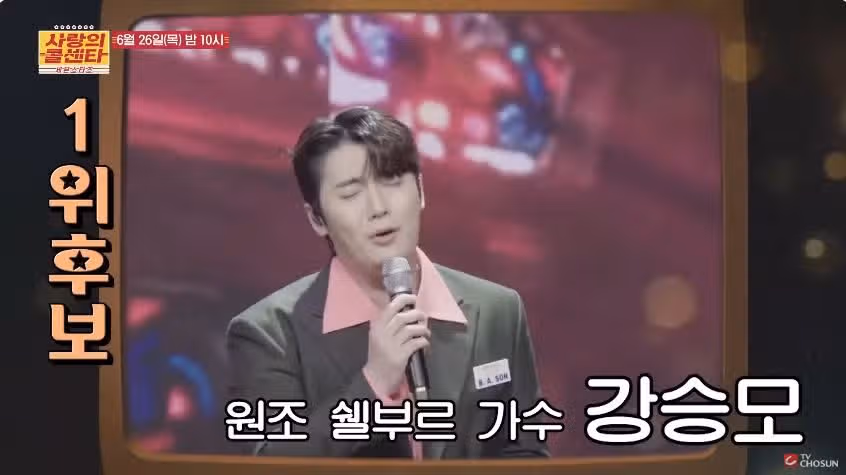 [예고편 영상] 젊은의 행진 9회 예고편