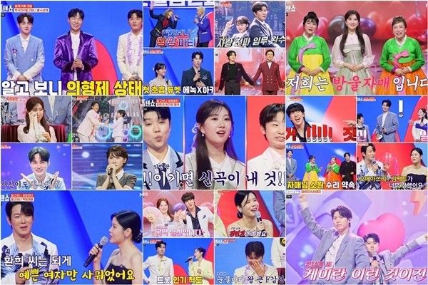 재미와 감동이 두배였던 <쌍쌍파티 특집>