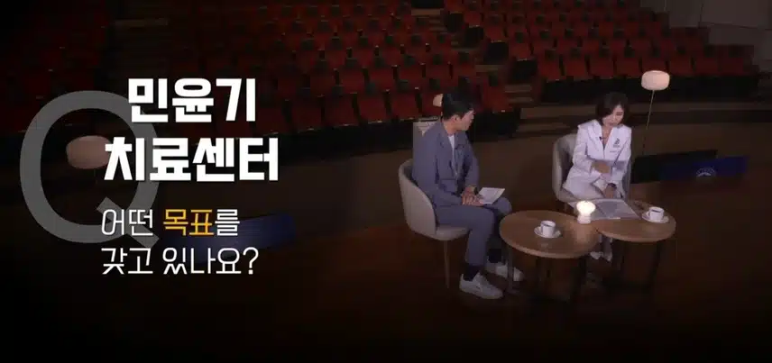 세브란스에서 소개하네요