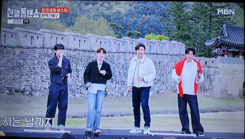 최수호 박서진 진해성 신승태님의 버스킹 신나네요