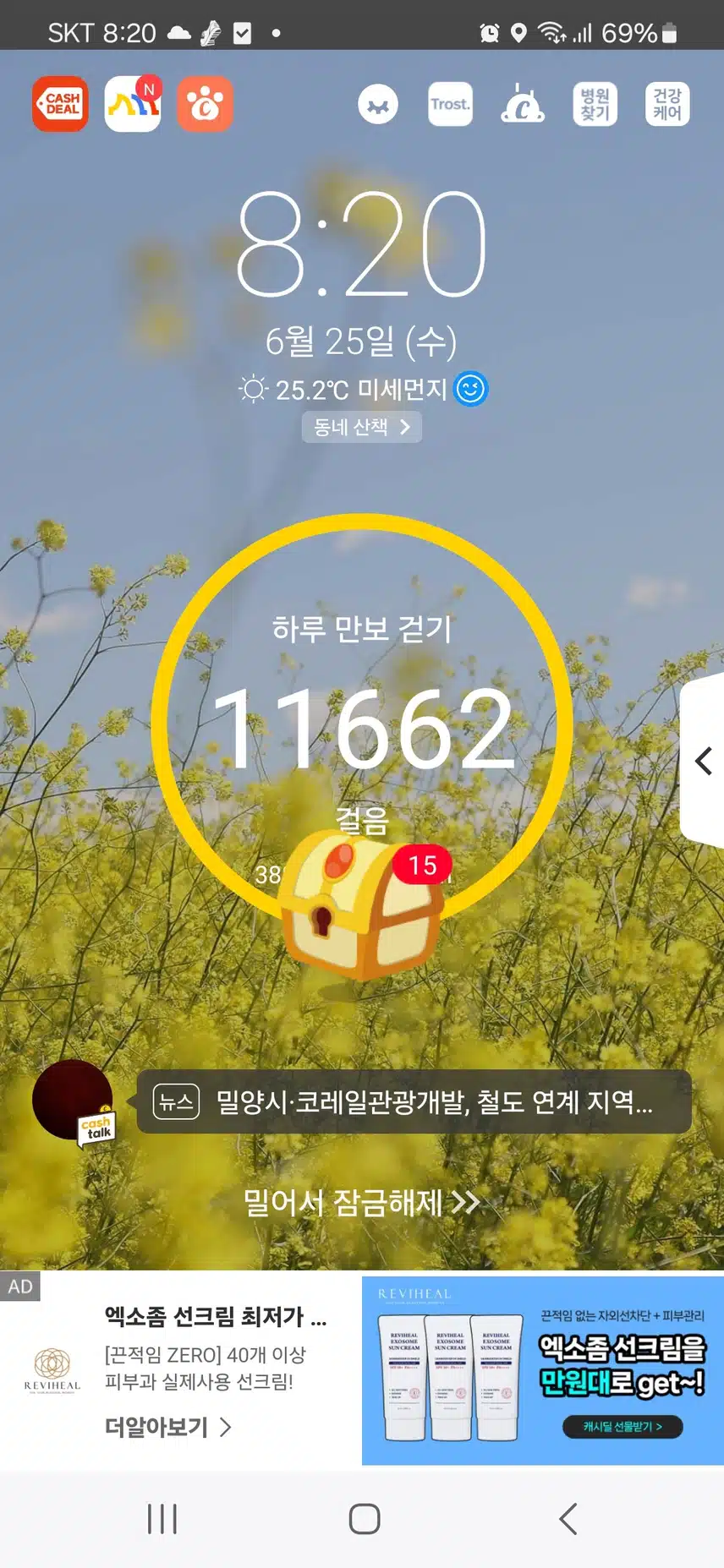 인증