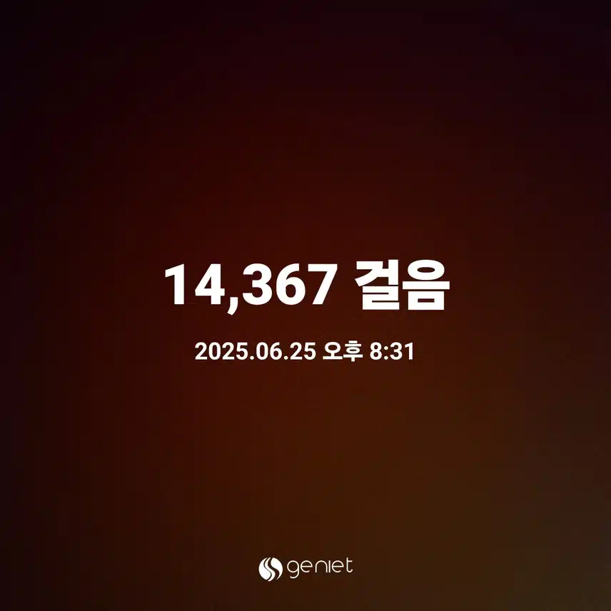 운동끝