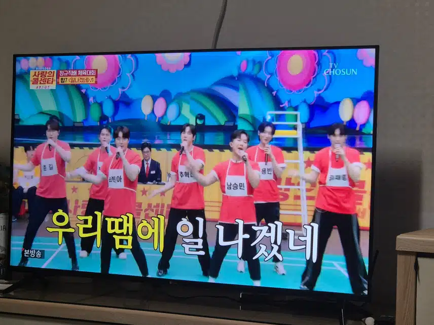 사랑의 콜센타 세븐스타즈가 함께 꾸미는 무대 너무 좋아요