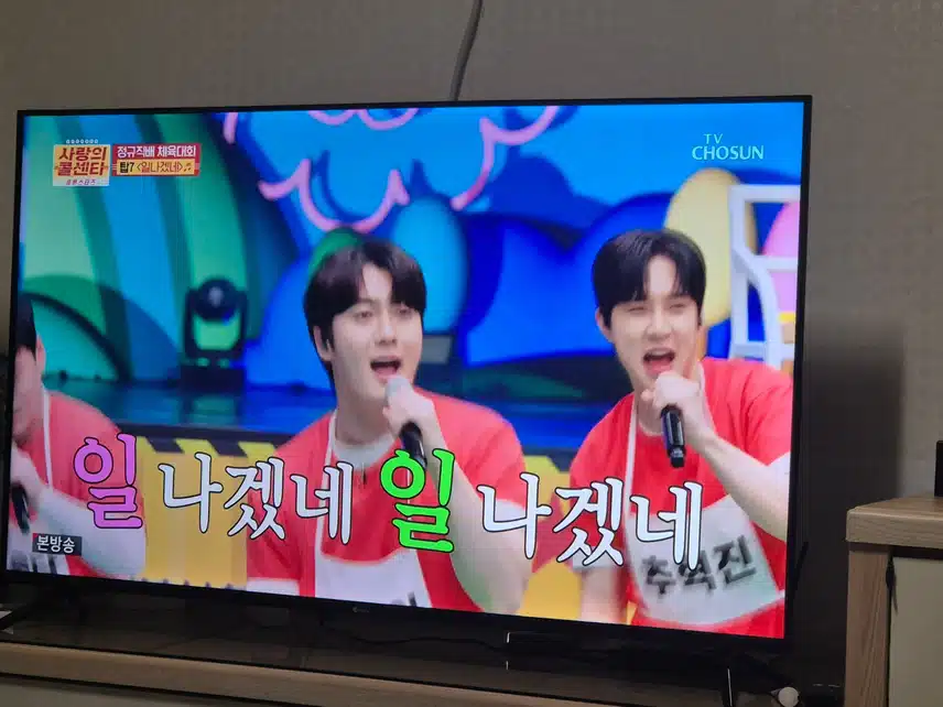사랑의 콜센타 세븐스타즈가 함께 꾸미는 무대 너무 좋아요