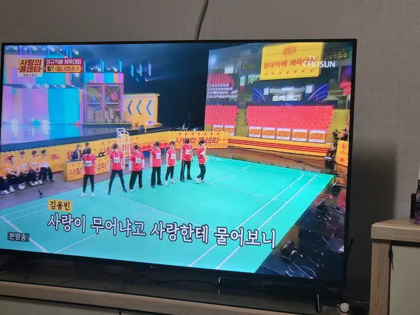 사랑의 콜센타 세븐스타즈가 함께 꾸미는 무대 너무 좋아요