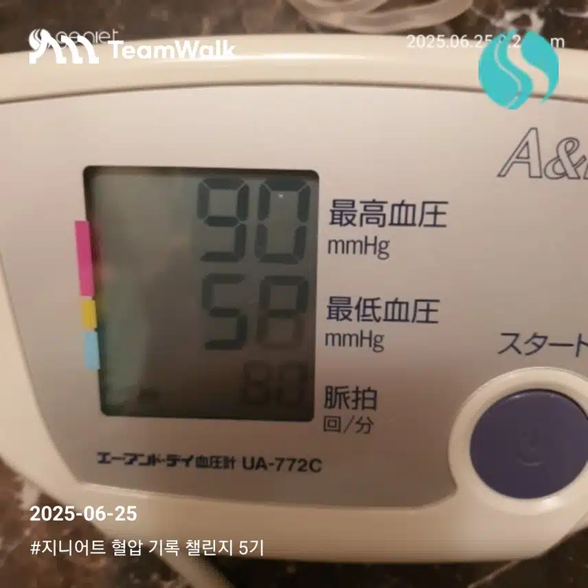 인증