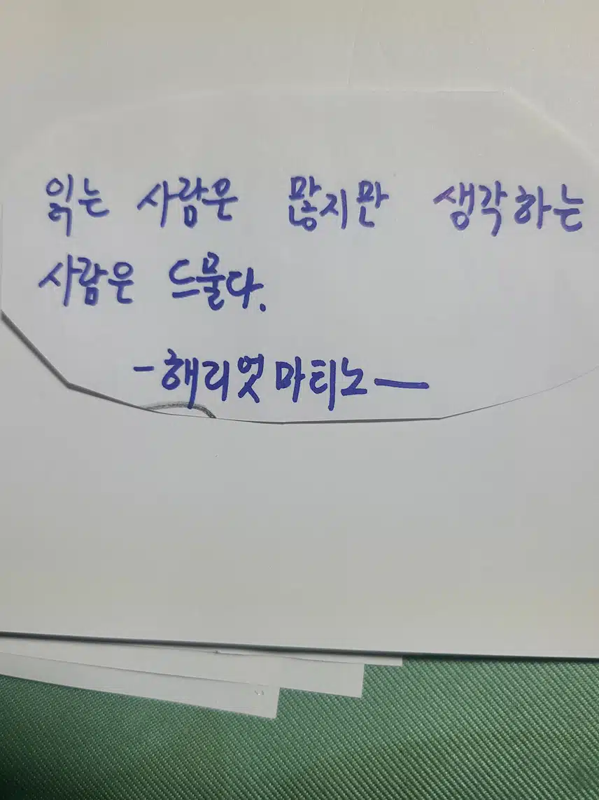 인증합니다 