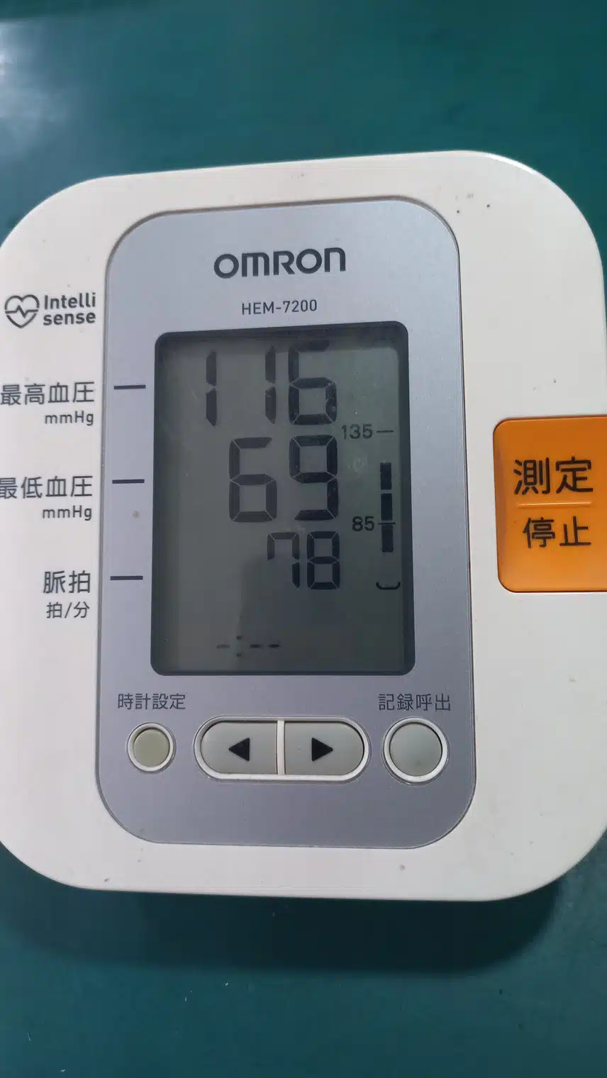 인증 