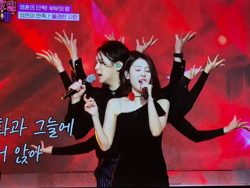이성민 부부의 포퍼먼스 감상해보세요