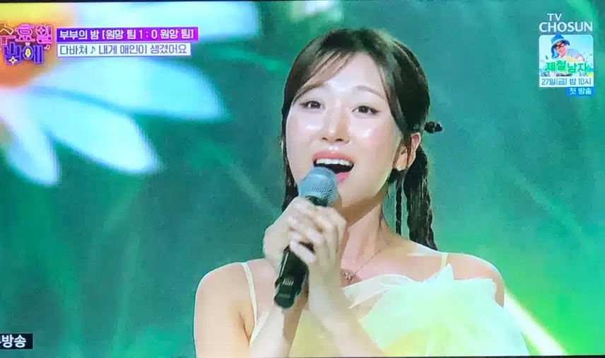 서주랑 정슬님의 애인이 생겼어요