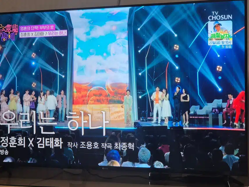 정훈희 김태화 부부 너무 멋지고 나이스 하시네요