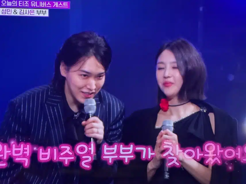 수밤~ 부부의밤특집!! 아름다워요!! 