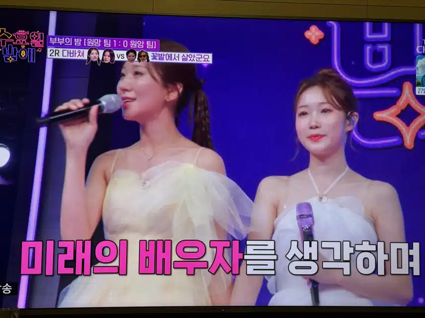 수밤~ 부부의밤특집!! 아름다워요!! 