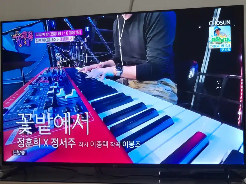 대선배님과 함께하는 무대 정서주양에게 특별했겠네요