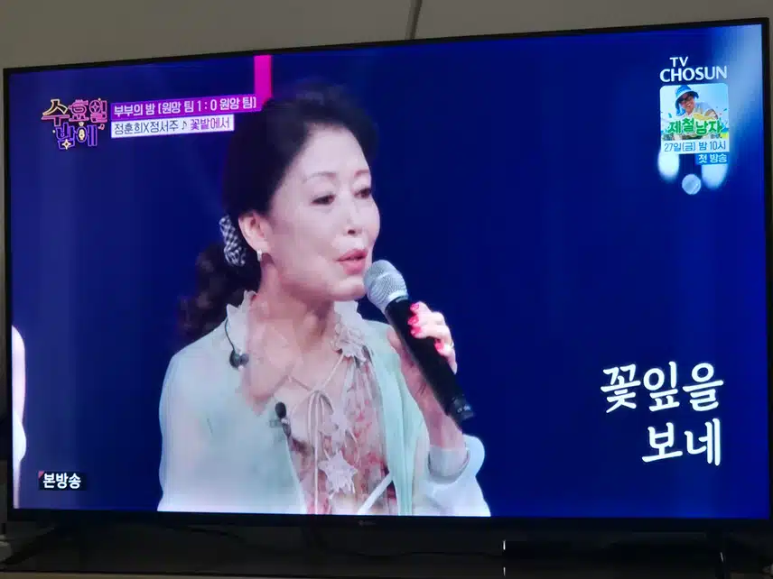 대선배님과 함께하는 무대 정서주양에게 특별했겠네요