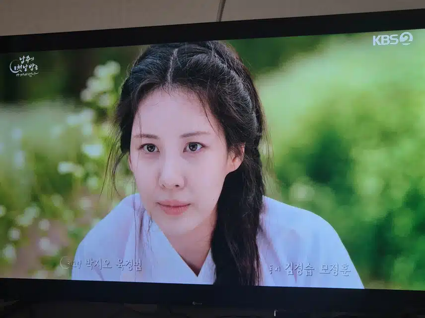 경성군 덕분에 차선책이 죽다 살았네요