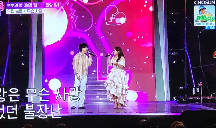 이 조합 찬성이요