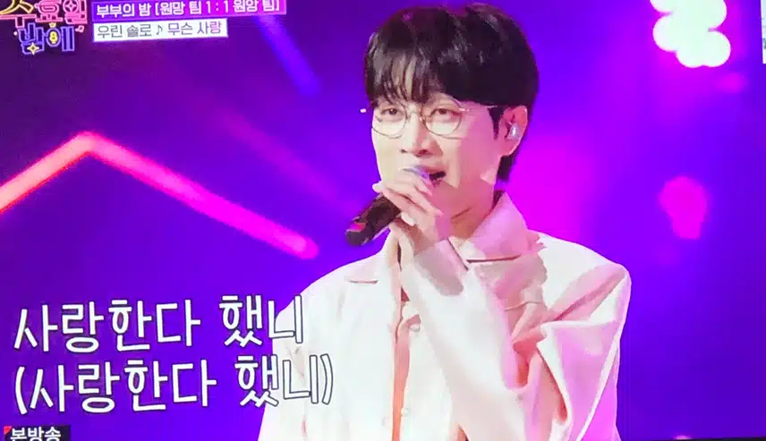 이 조합 찬성이요