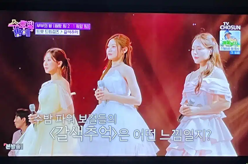 배아현 정슬 미스김의 갈색추억 들어보세요