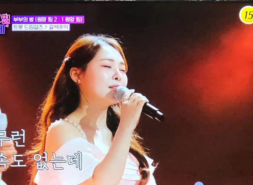 트롯드림걸즈 화음끝내주네요~