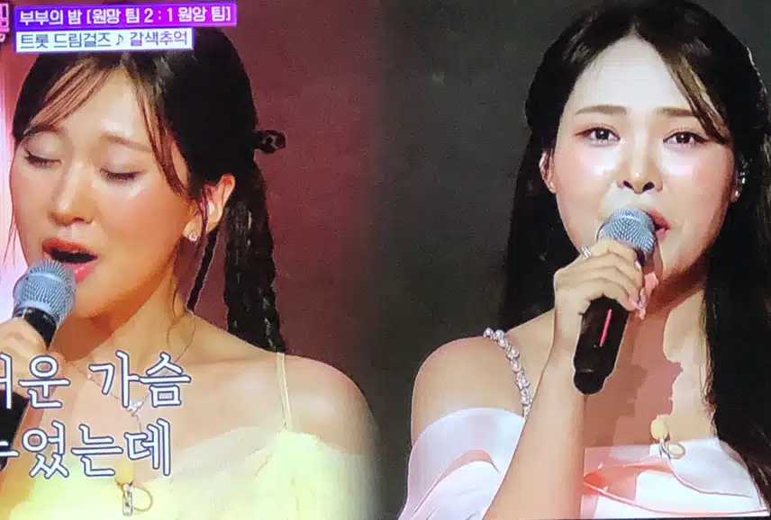 트롯드림걸즈 화음끝내주네요~