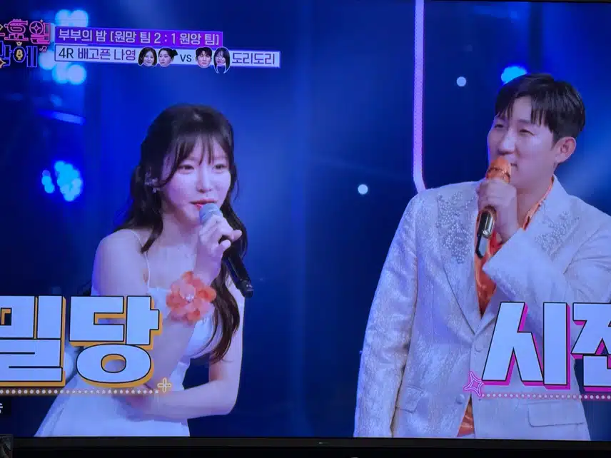 수밤~ 부부의밤특집!! 아름다워요!! 