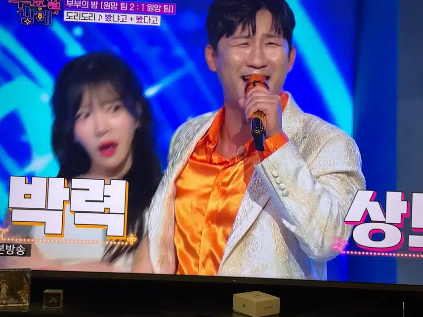 수밤~ 부부의밤특집!! 아름다워요!! 