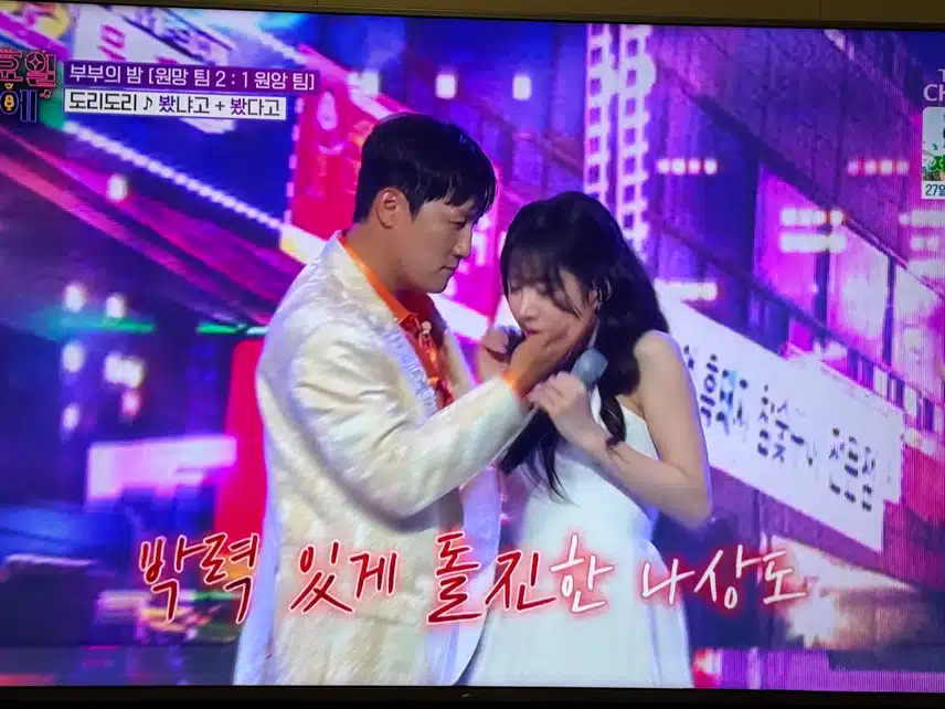수밤~ 부부의밤특집!! 아름다워요!! 