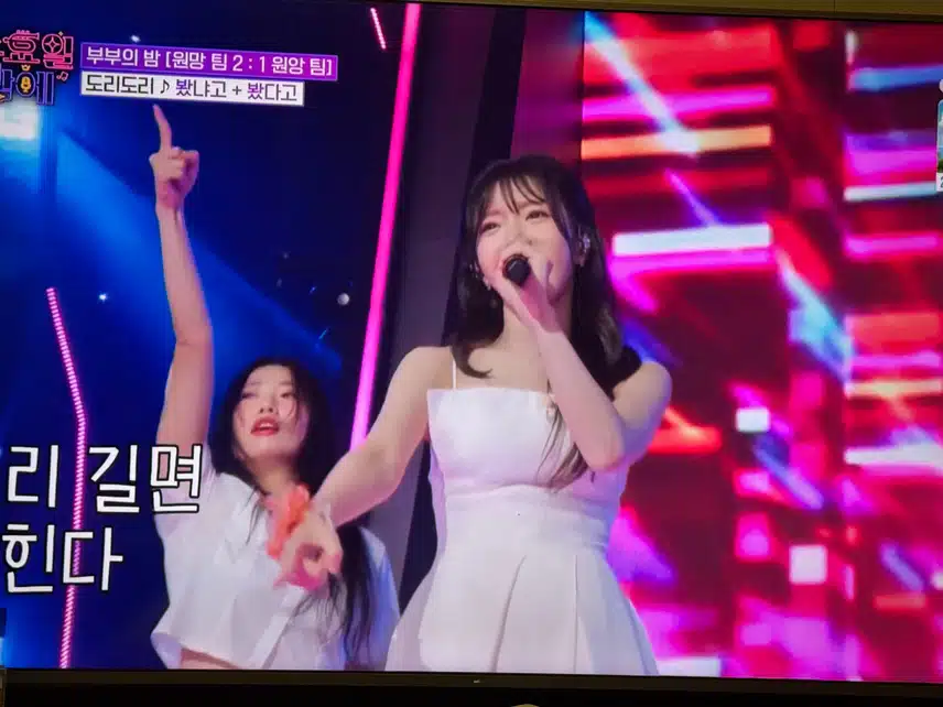 수밤~ 부부의밤특집!! 아름다워요!! 