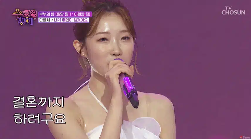 정서주X정슬 - ‘내게 애인이 생겼어요’♪