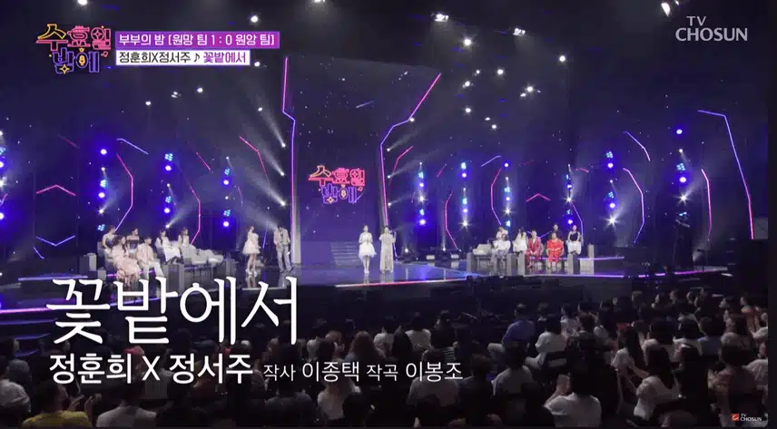 정훈희 & 정서주의 듀엣🎤😯 ‘꽃밭에서’♪  