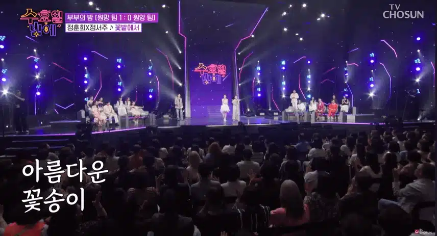 정훈희 & 정서주의 듀엣🎤😯 ‘꽃밭에서’♪  
