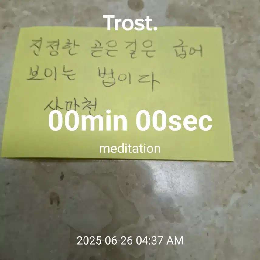 인증 