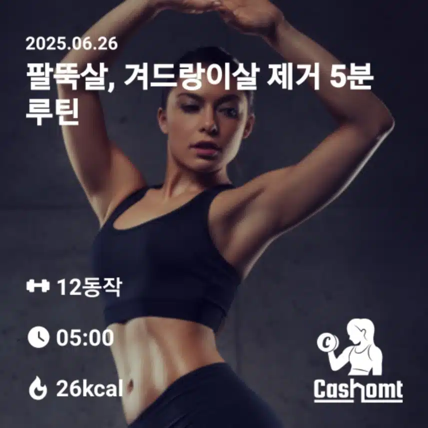 인증