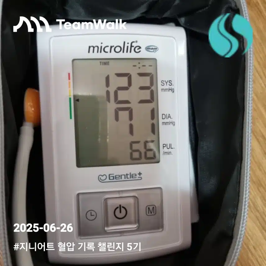 인증