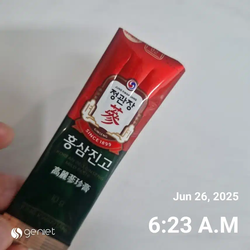 홍삼으로