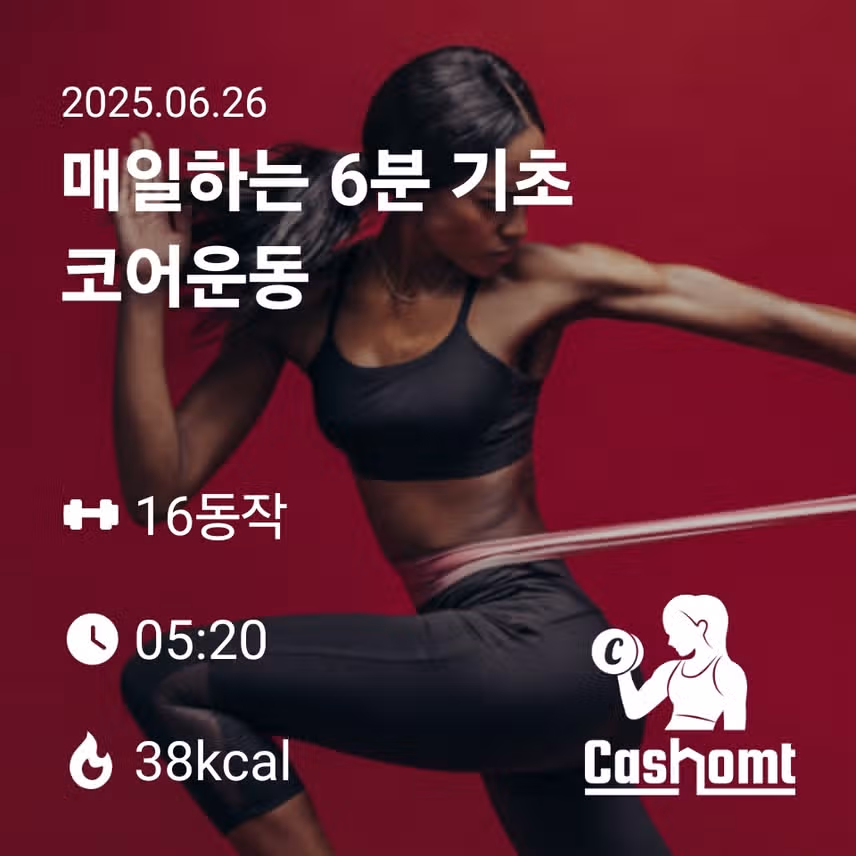 인증 