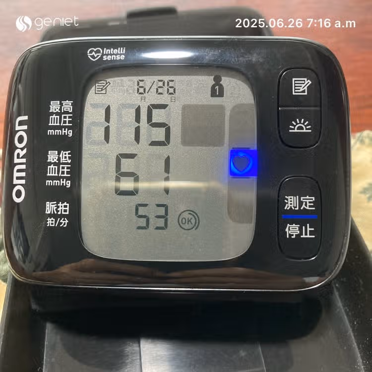 인증샷이 저장안되어 지니어트 앱 사진으로 인증