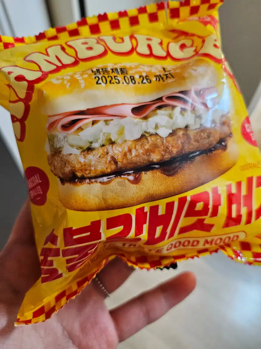 노브랜드 버거 좋네여😆