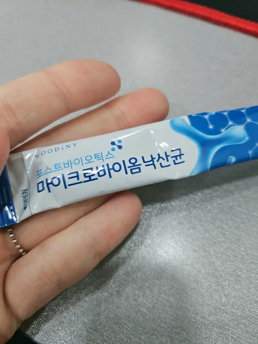 유산균 챙겨주기요😗